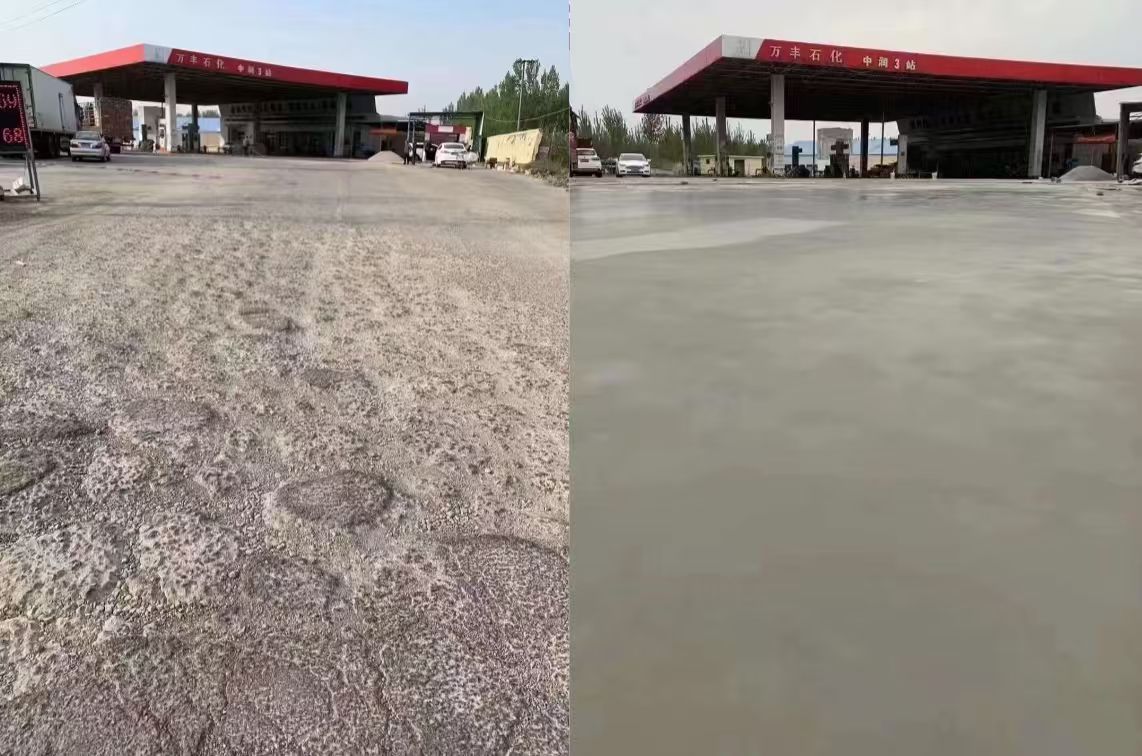 连云水泥道路抢修料 混凝土地面修补砂浆