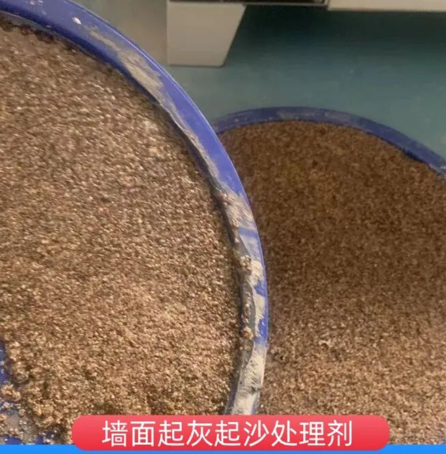 连云墙面起灰起沙处理硬化剂工作原理